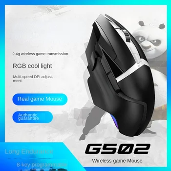 G502 bezdrôtová tri-mode hry myš RGB esports Internetová kaviareň League of Legends myš Bluetooth