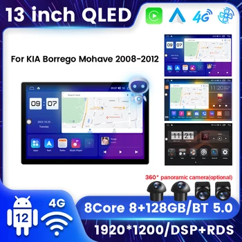 Android 12 13inch Auto Auto Rádia Pre KIA Borrego Mohave 2008-2012 Double Din Inteligentné Multimediálne Video Prehrávač, GPS Navigáciu