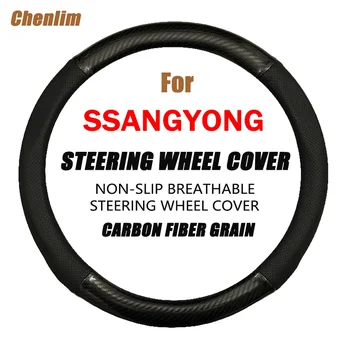 Carbon Fiber Auto Volant, Kryt Priedušná protišmykových Šport Štýl Auto Volant, Poťahy Na Ssangyong XIV-2