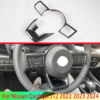 Pre Nissan Qashqai J12 2022 2023 2024 Auto Príslušenstvo Uhlíkových vlákien štýl Volant Panel Kryt Rámu Orezania Vložiť Odznak Plesní