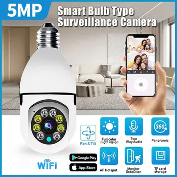 Mini Žiarovka Fotoaparát, Wifi Bezdrôtové Dohľadu Bezpečnosti Krytý Baby Monitor Automatické Sledovanie Nočné Videnie Smart Home E27 Video Camara
